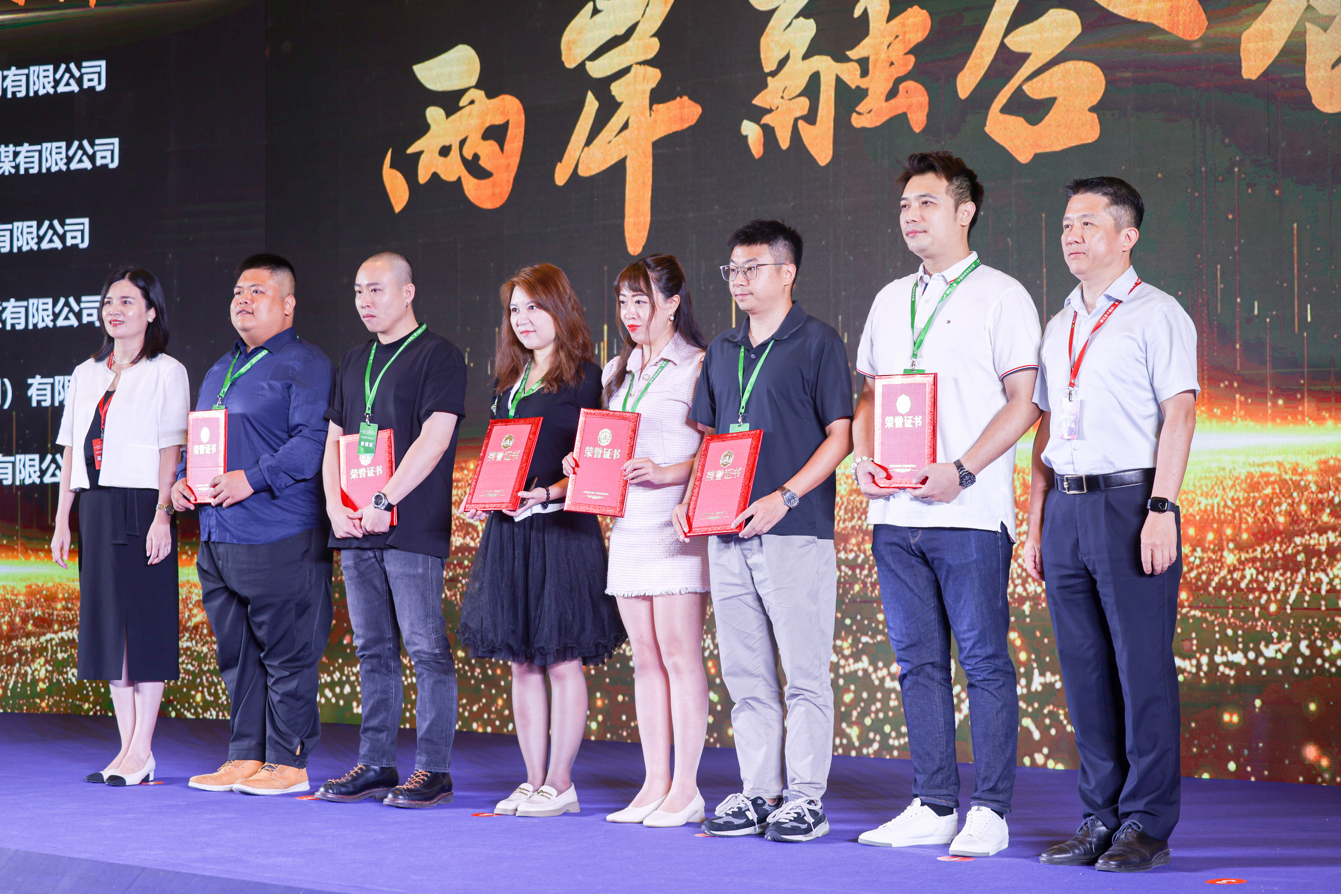 第十二届中国创新创业大赛（厦门赛区）收官