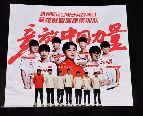 封面新闻丨杭州亚运会开赛在即，中国电竞队夺金实力几何？