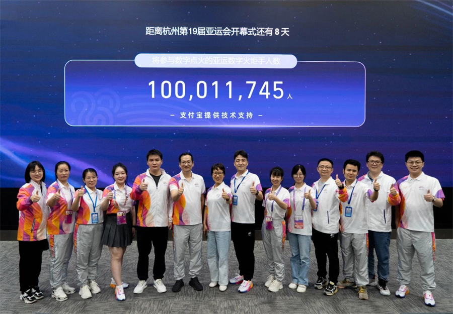 杭州亚运会开幕式将打造首个数字点火仪式