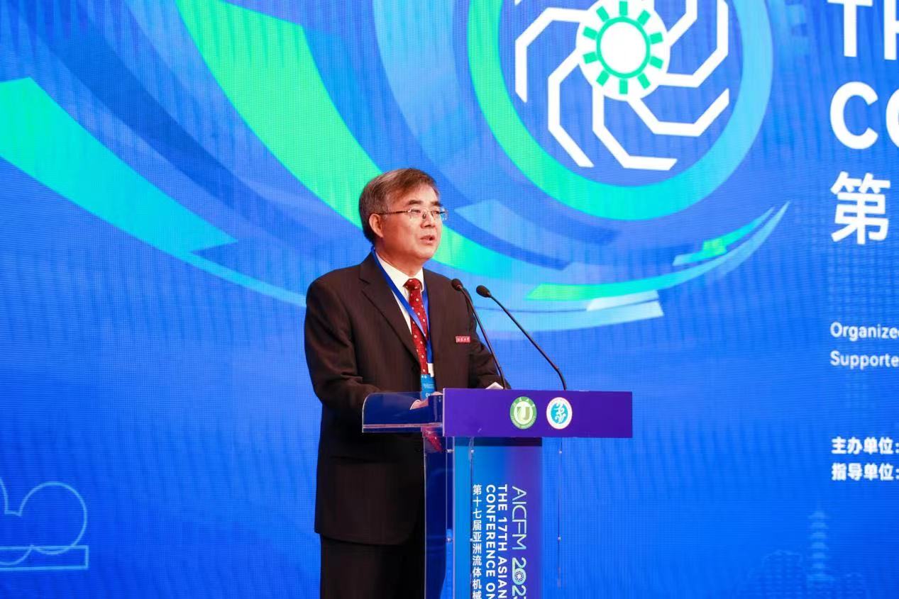 中国学者首次担任亚洲流体机械委员会主席