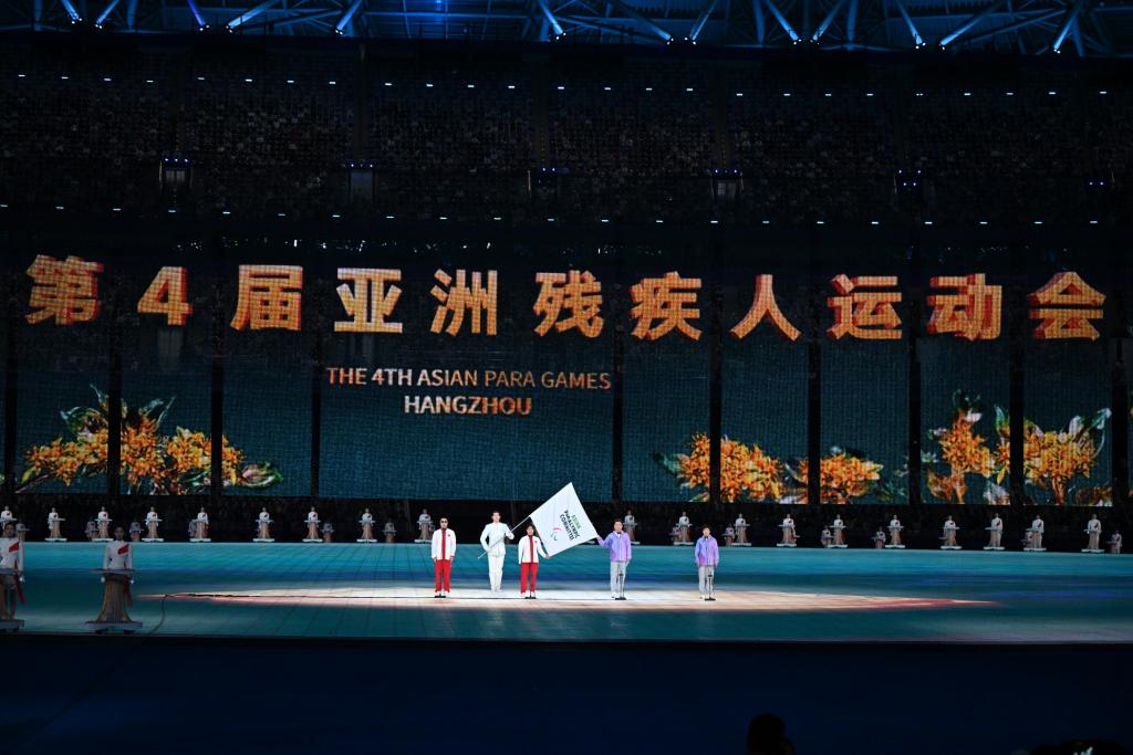 心相约，梦闪耀——杭州第4届亚洲残疾人运动会开幕式侧记