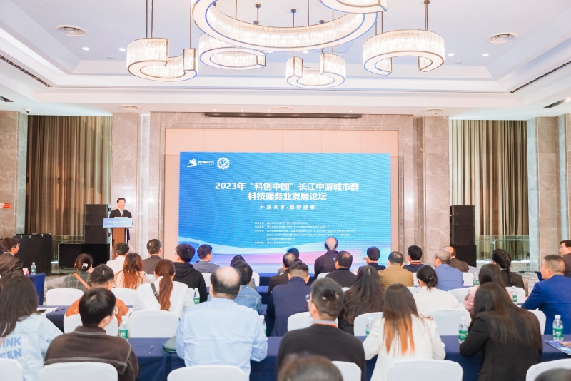 首届“科创中国”湖北科技经济融合优秀项目发布