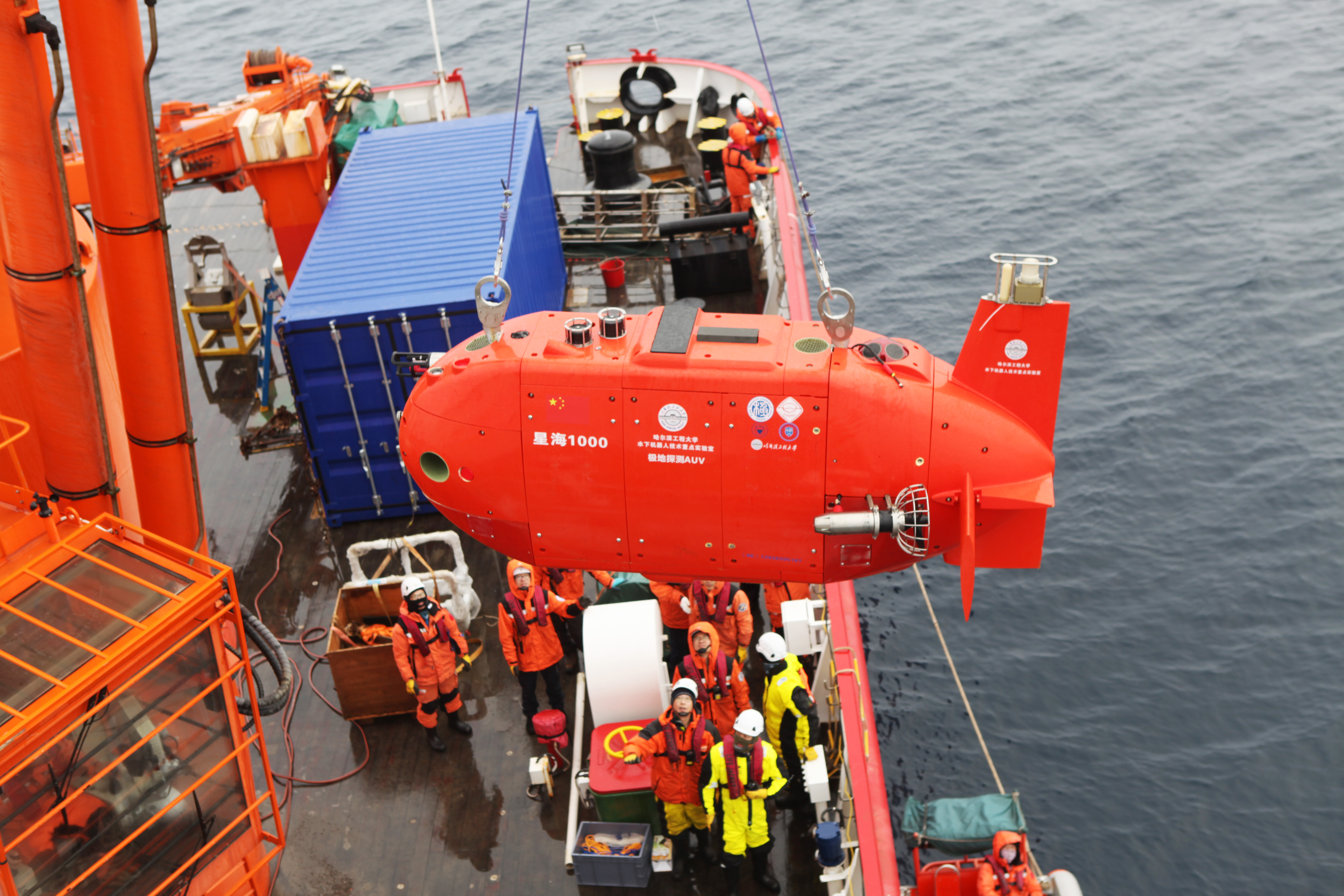 哈工程“星海1000”号极地自主式水下航行器探幽北极