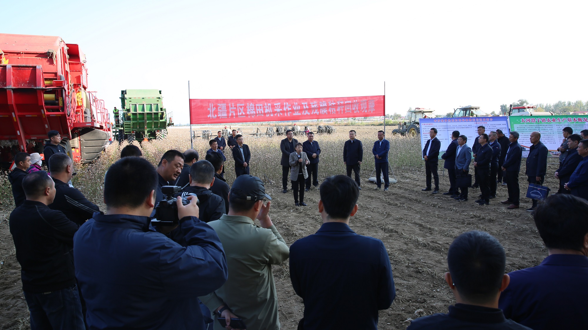 让农田“绿”起来 新疆（北疆片区）废旧地膜综合利用观摩会召开