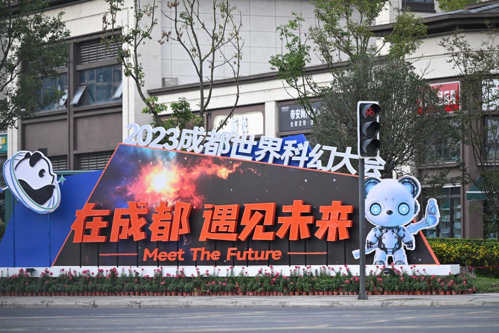 世界科幻大会首次“牵手”中国 致敬人类想象力