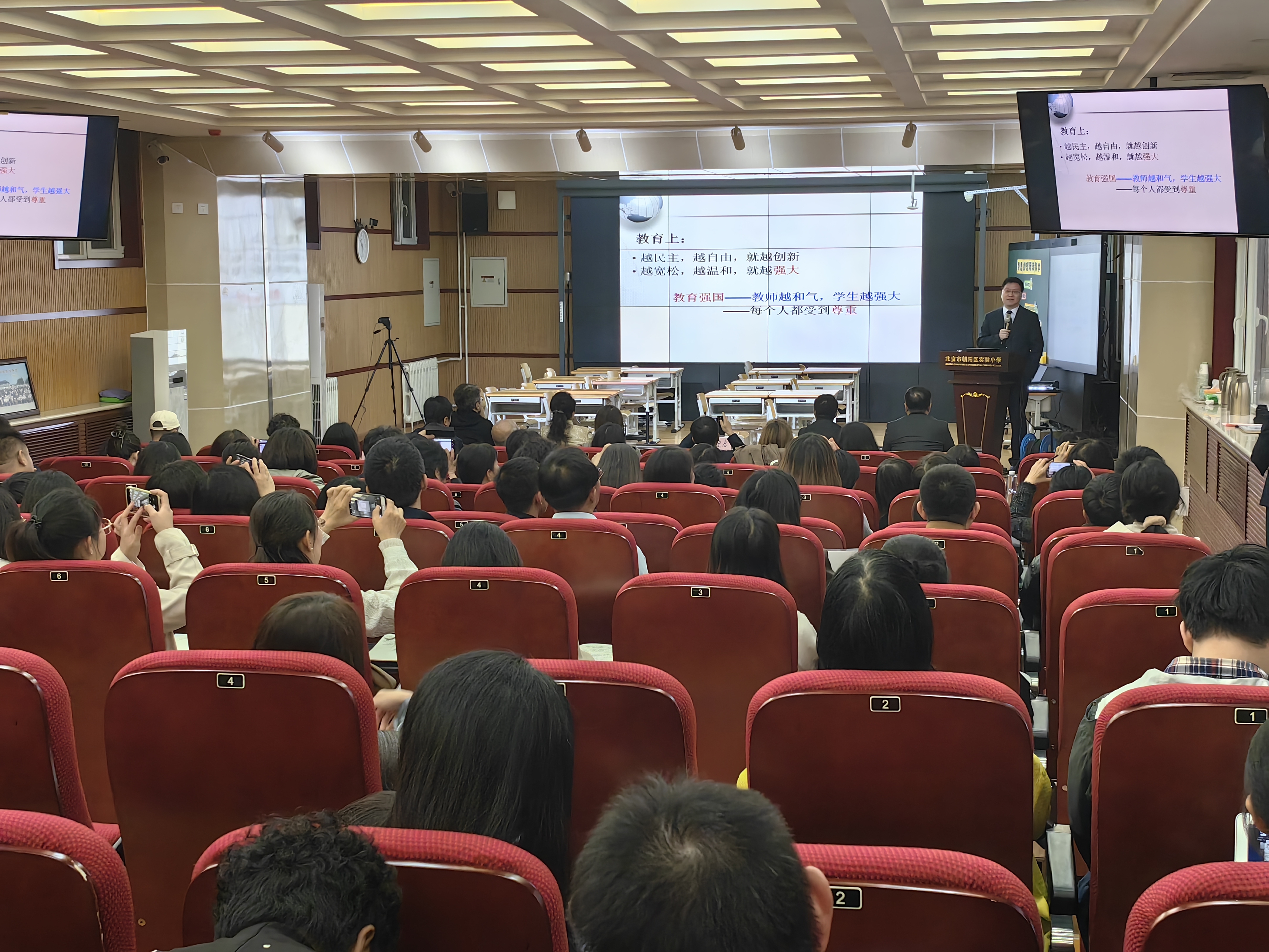 北京市朝阳区实验小学师生获40余项国家专利