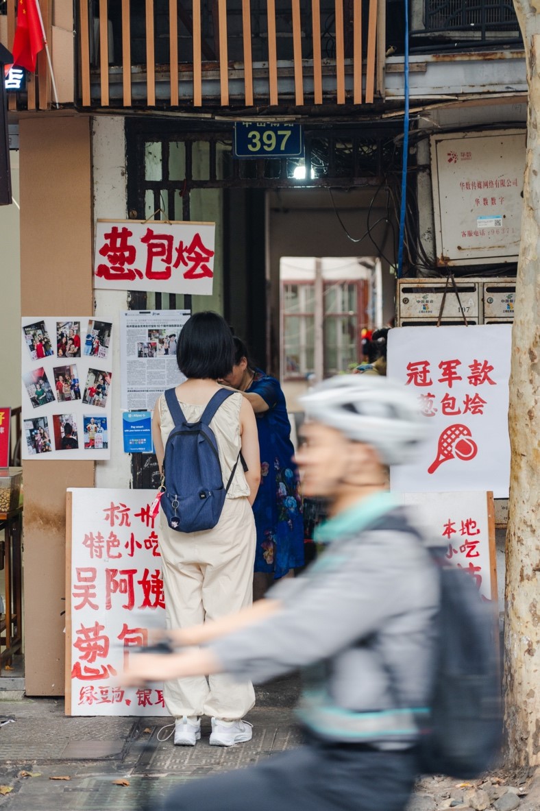 亚运会带火杭州小店生意 传统小吃通过移动支付与国际接轨