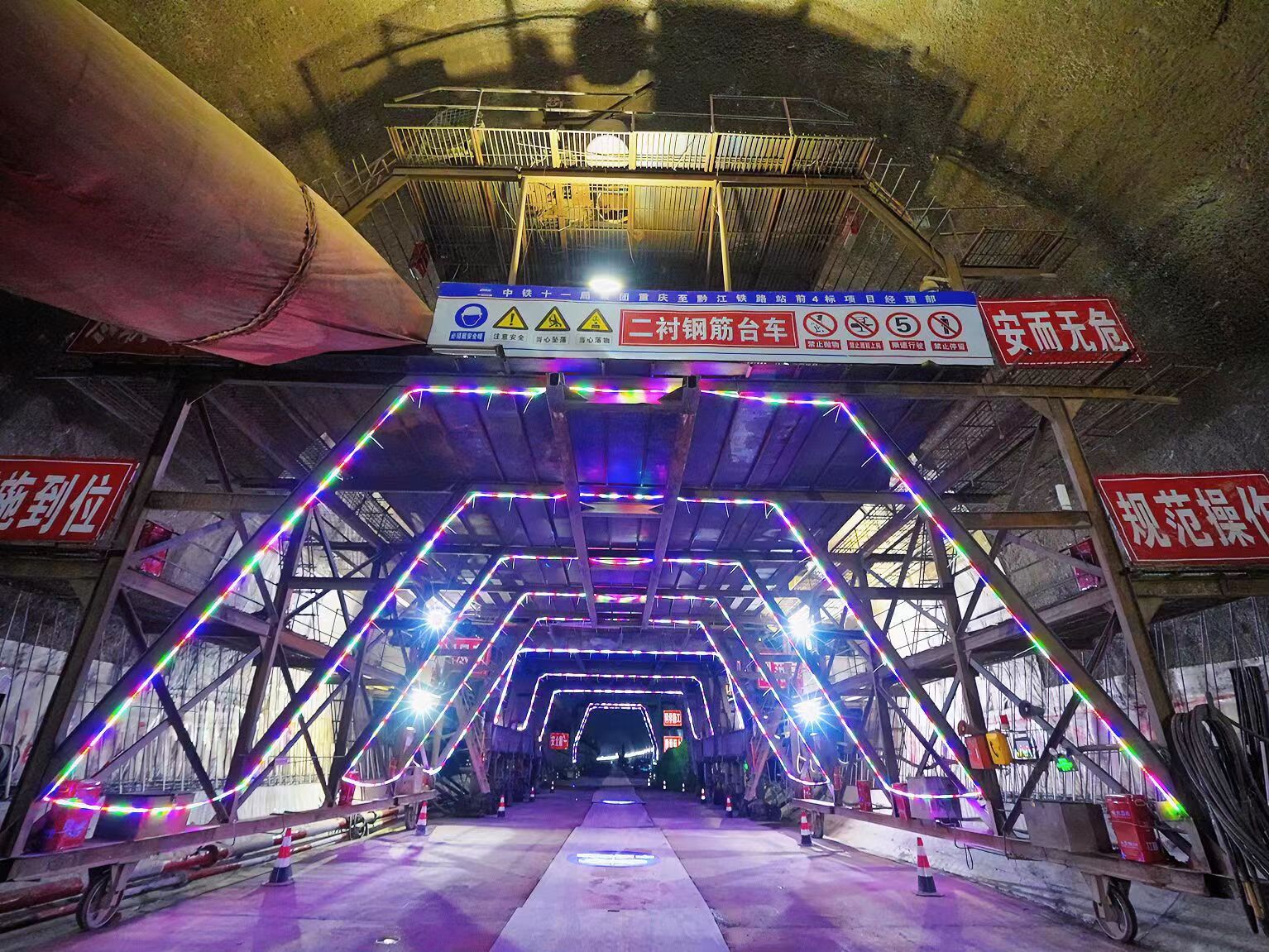渝湘高铁重庆至黔江段坝子隧道贯通