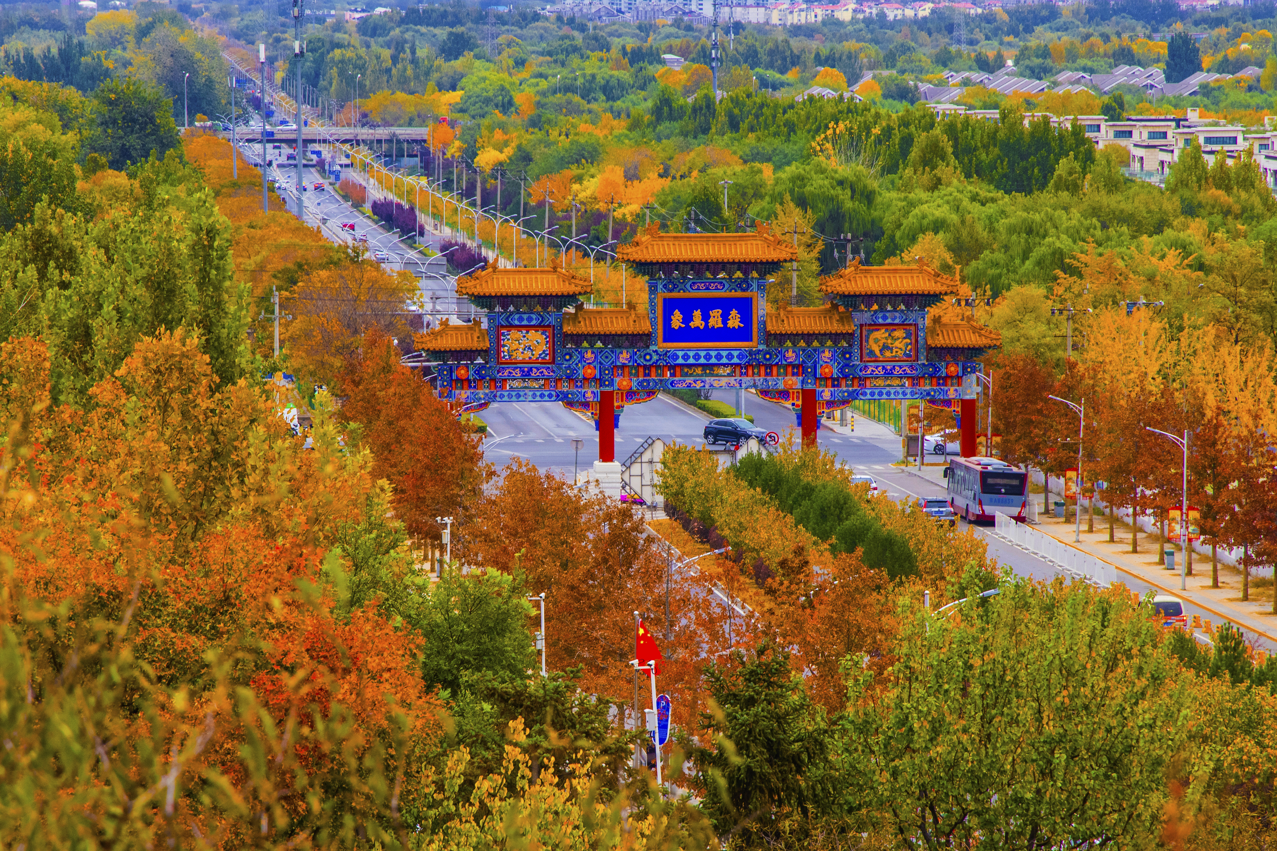 北京西山国家森林公园第十二届红叶文化节开幕