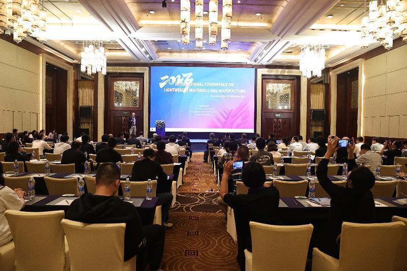 ​2023轻质材料与轻量化制造技术国际会议在深圳举行