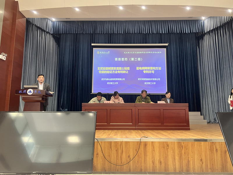 武汉理工大学推动高价值专利产业化结硕果