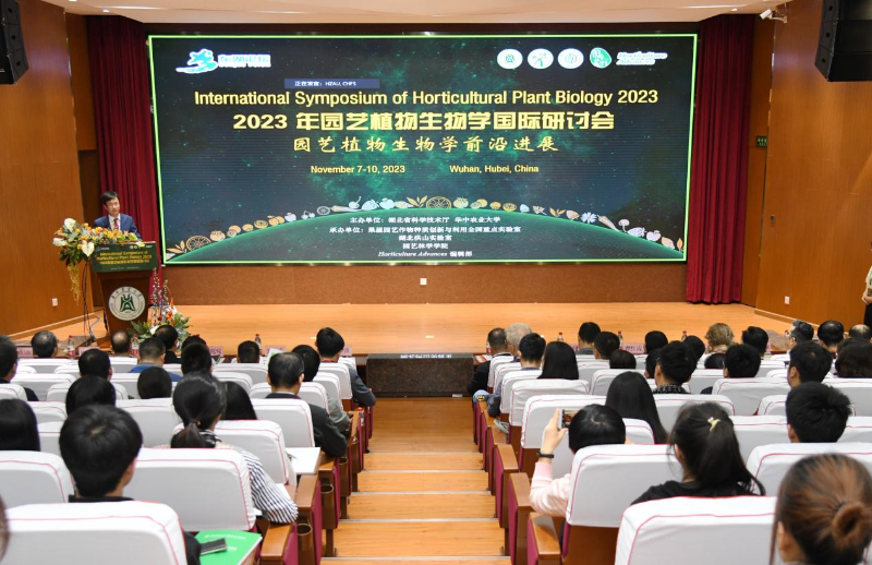 2023园艺植物生物学国际研讨会在华中农业大学举办