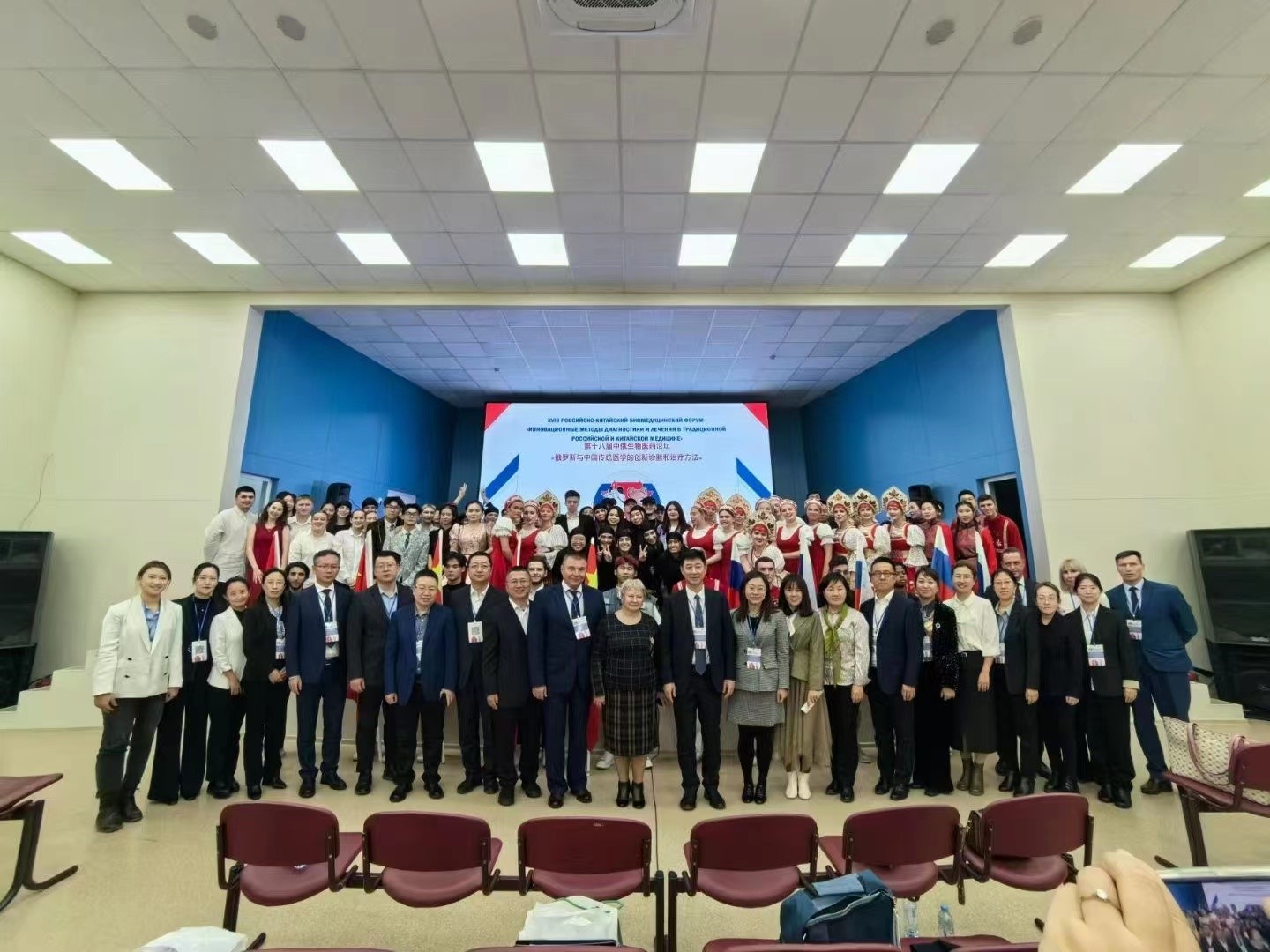 第十八届中俄生物医药论坛暨向北开放学术交流会议在俄举行