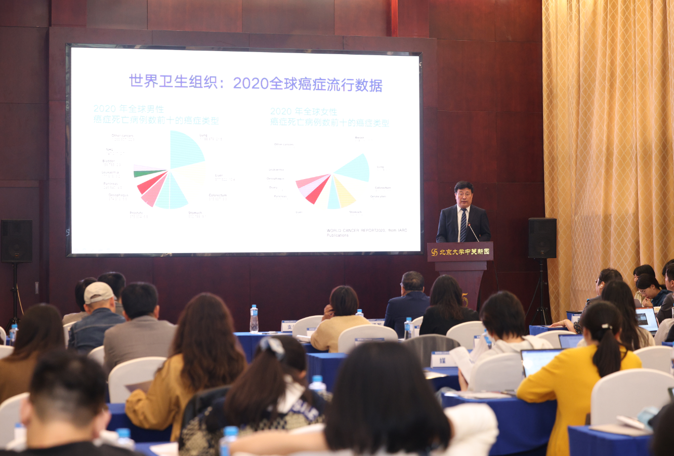 健康传播助力 “无烟中国”研讨会在京举办