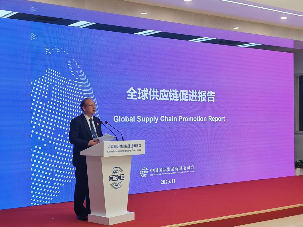 《全球供应链促进报告》：中国为全球供应链合作提供诸多机遇