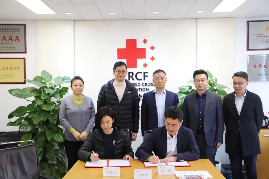 中国红十字基金会等启动小细胞肺癌患者关爱公益项目