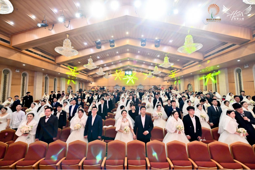 青岛市市南区举办音乐集体婚礼