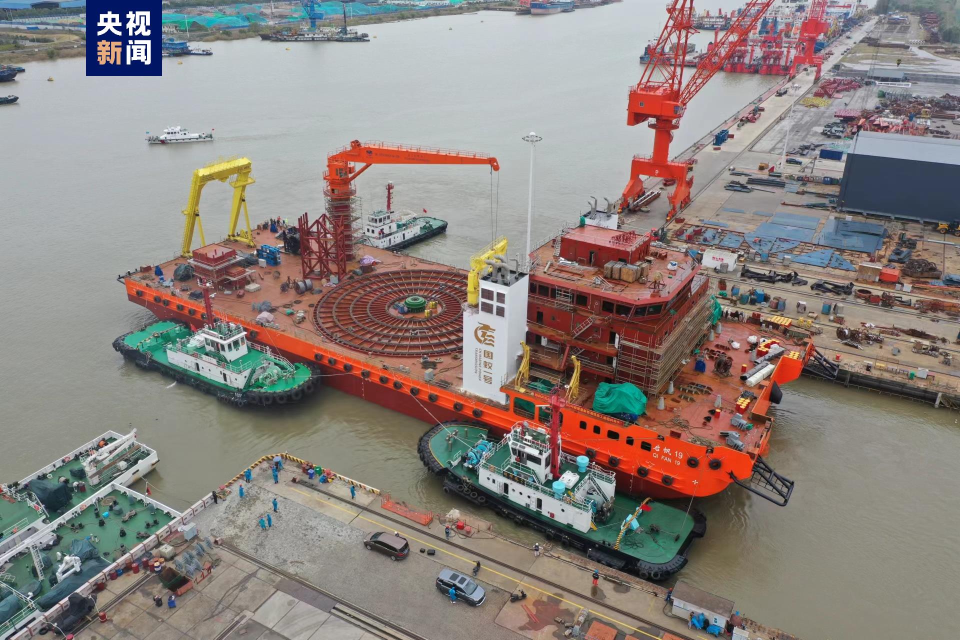 全国最大海缆施工船“启帆19号”在江苏海门出坞