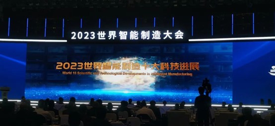 封面新闻丨2023世界智能制造大会提供 “演武场”，300款工业机器人齐上阵