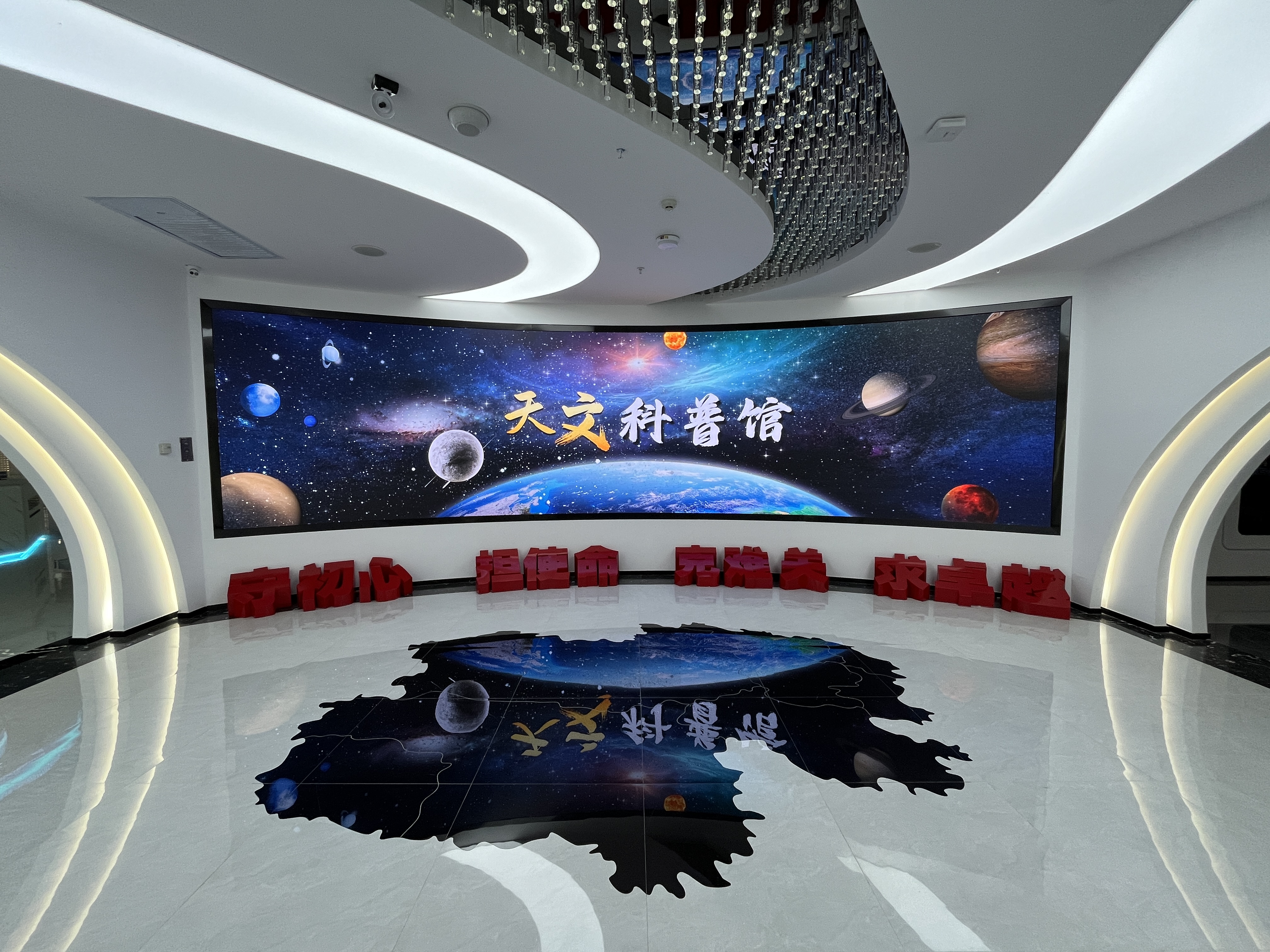 青海省冷湖天文观测数字化科普馆建成