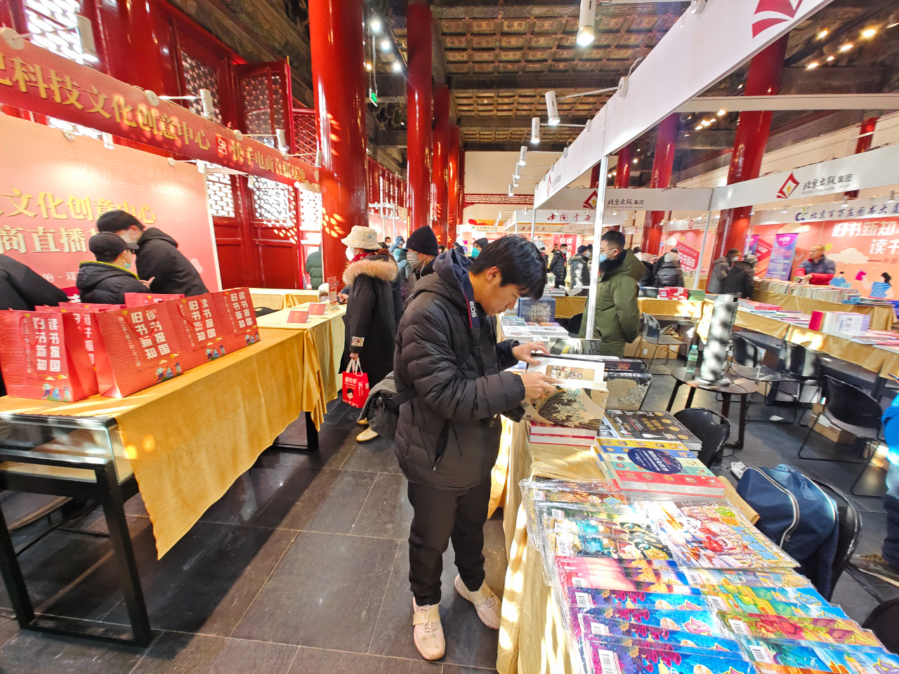 北京报国寺古旧书展销活动开幕