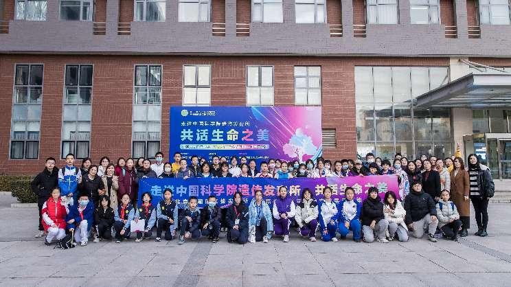 北京市朝阳区拔尖创新人才培养高水平科技实践展示活动成功举办