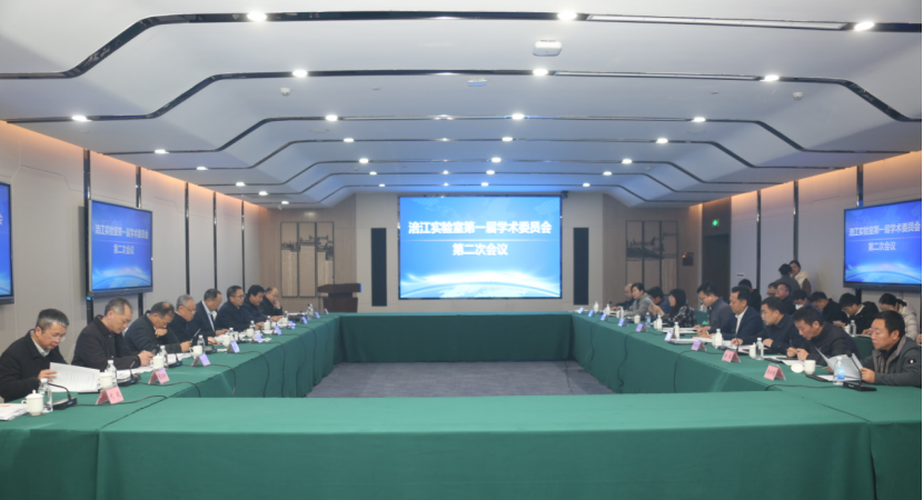 四川绵阳：涪江实验室举行第二次学术委员会会议