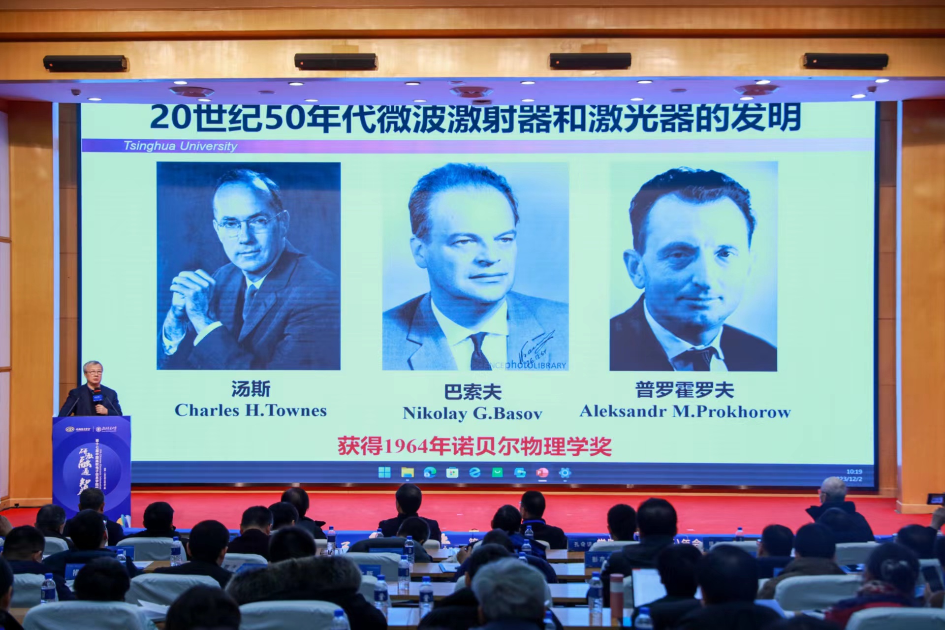 米乐M6第十七届中国高校电子信息学院院长年会在京举行(图3)