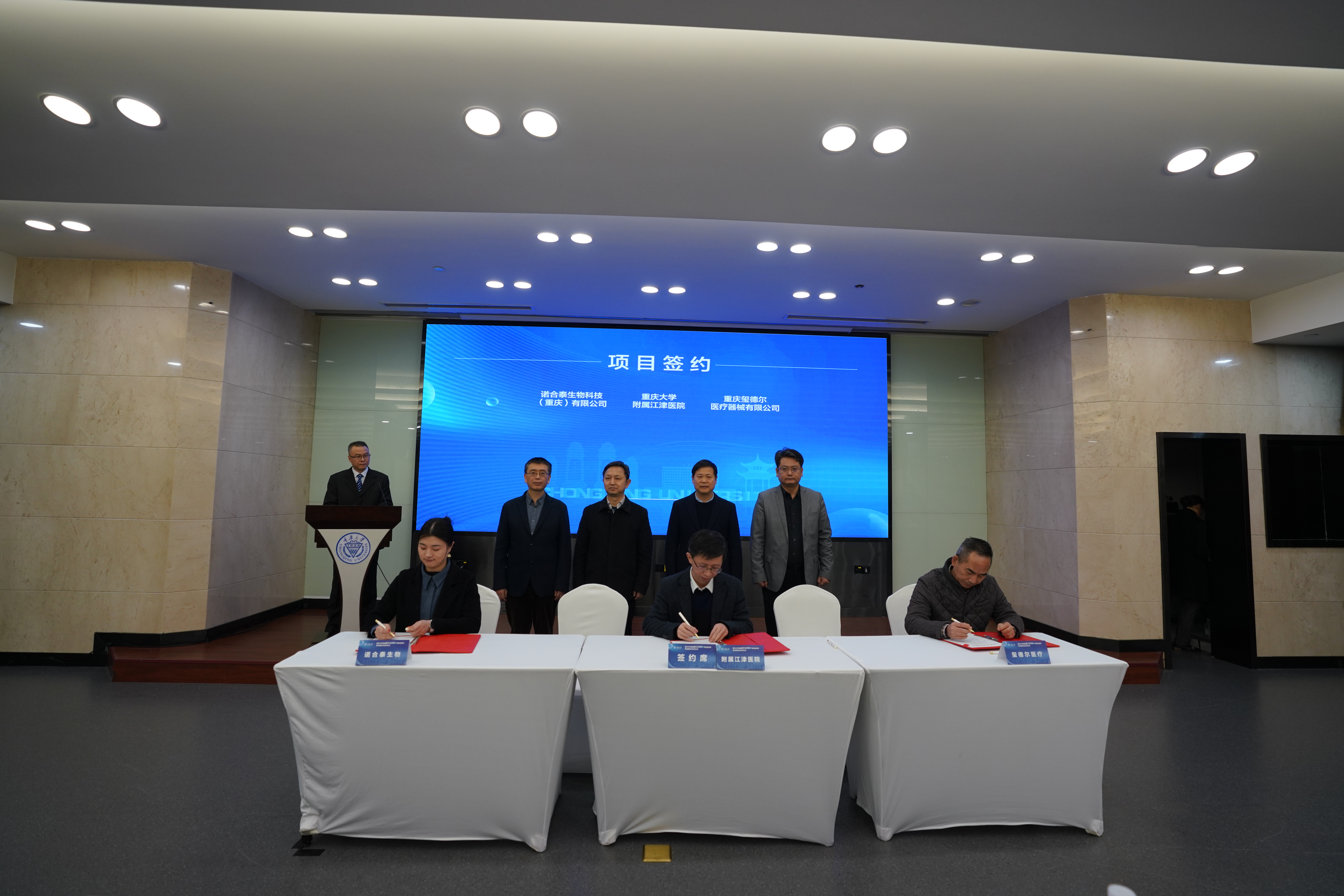 重庆大学发布首期医工交叉融合专利池
