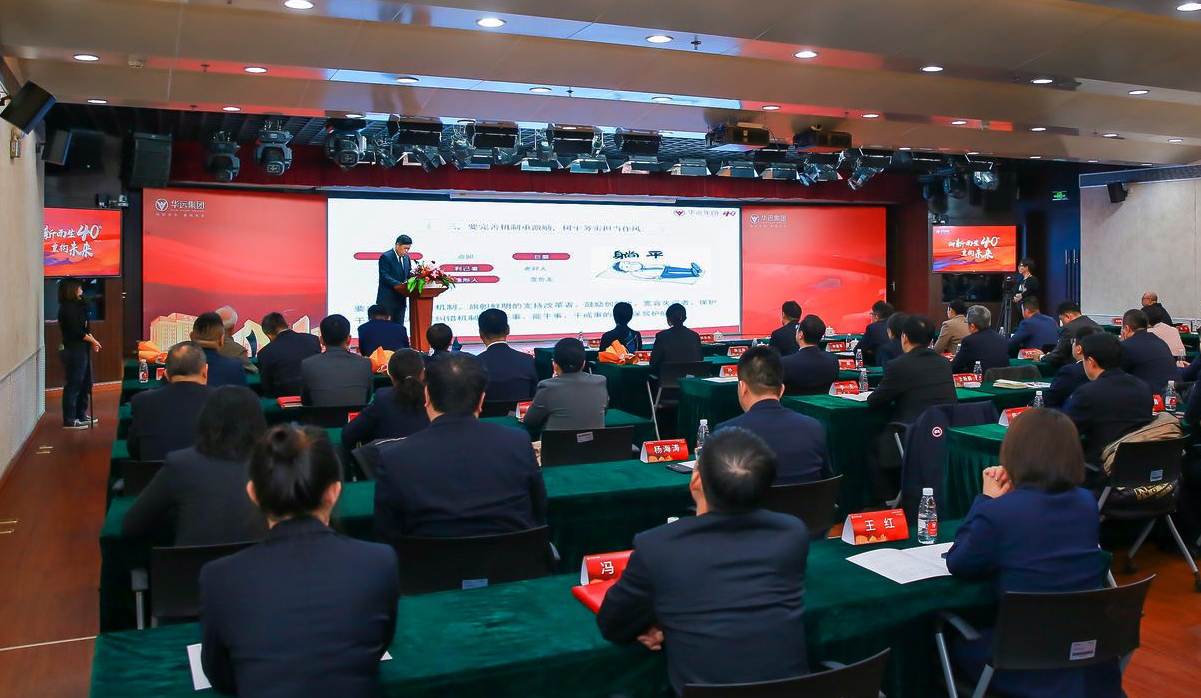 北京西城：扛起国企社会责任，推动区域高质量发展