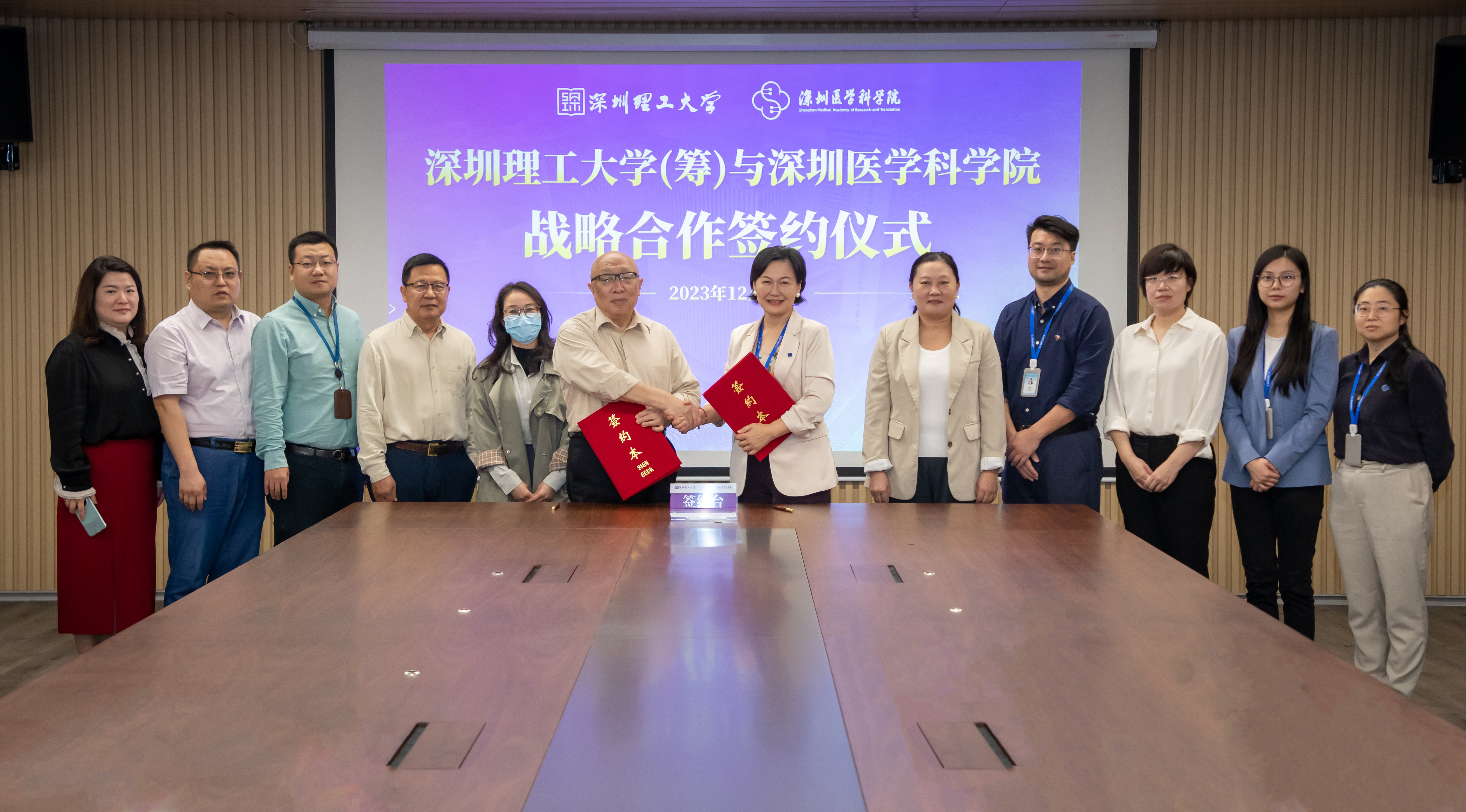 深圳理工大学（筹）与深圳医学科学院开启战略合作