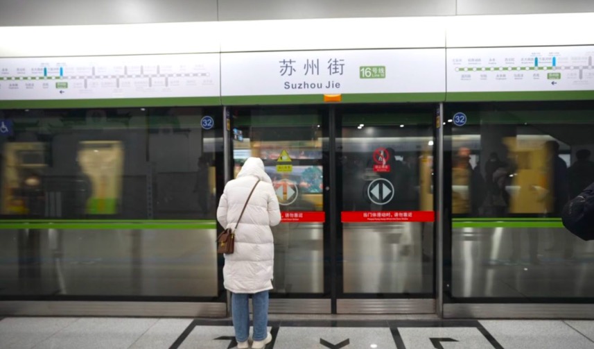 北京地铁16号线全线贯通运行