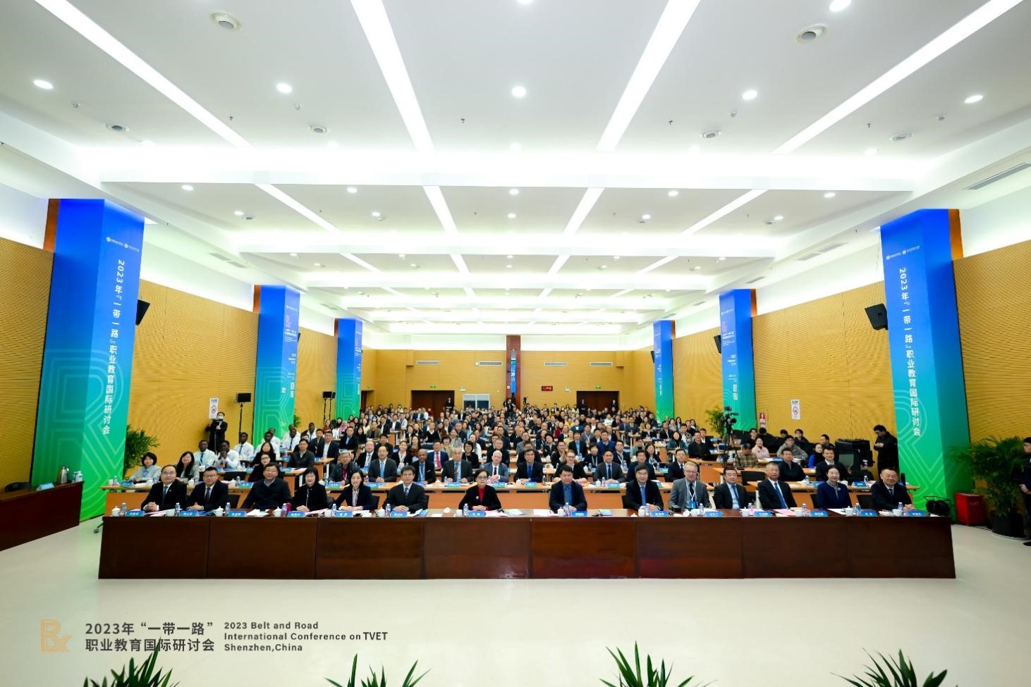 2023年“一带一路”职业教育国际研讨会在深圳举行