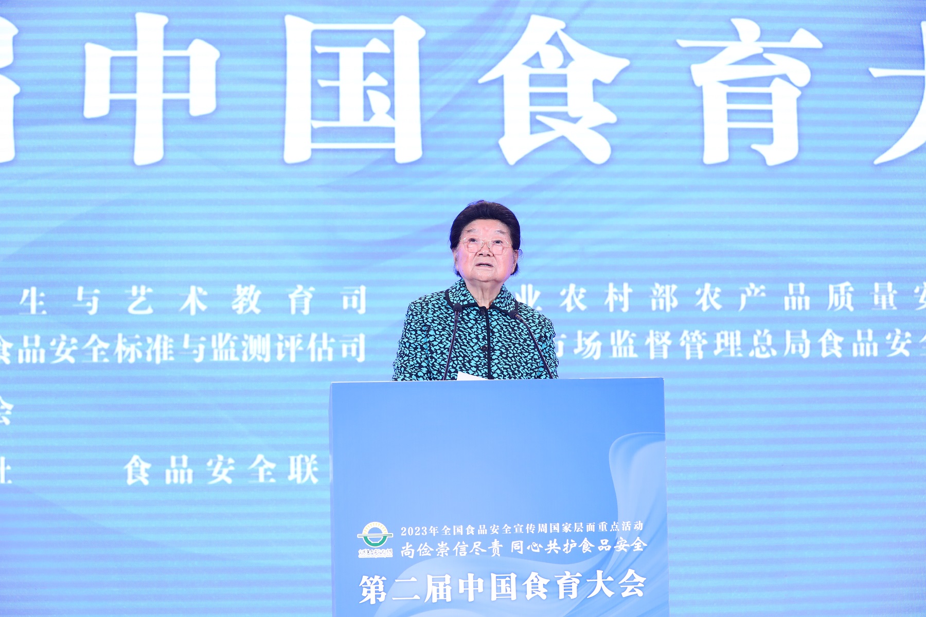 第二届中国食育大会在京举办