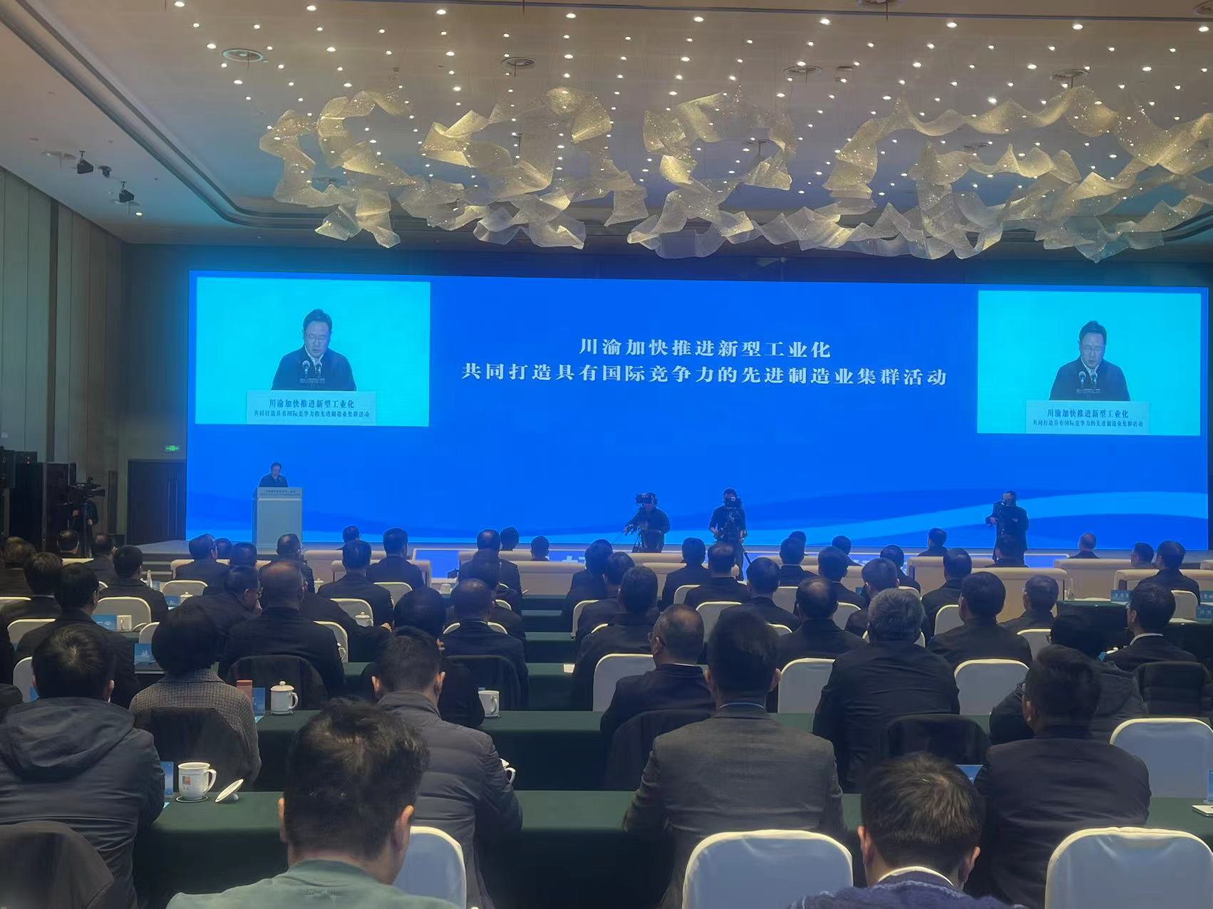 推动成渝地区双城经济圈建设 重庆四川党政联席会议第八次会议召开