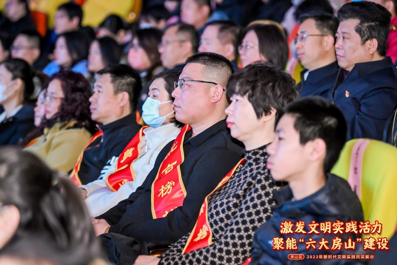 北京房山区举行2023年新时代文明实践风采展示活动
