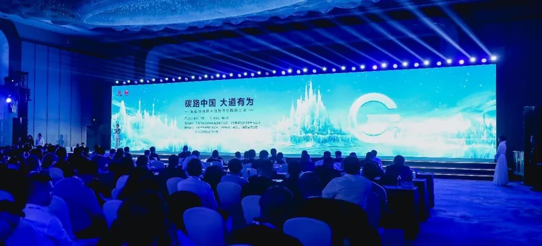 黑龙江上线油气行业首个“风光火储热用”微网项目