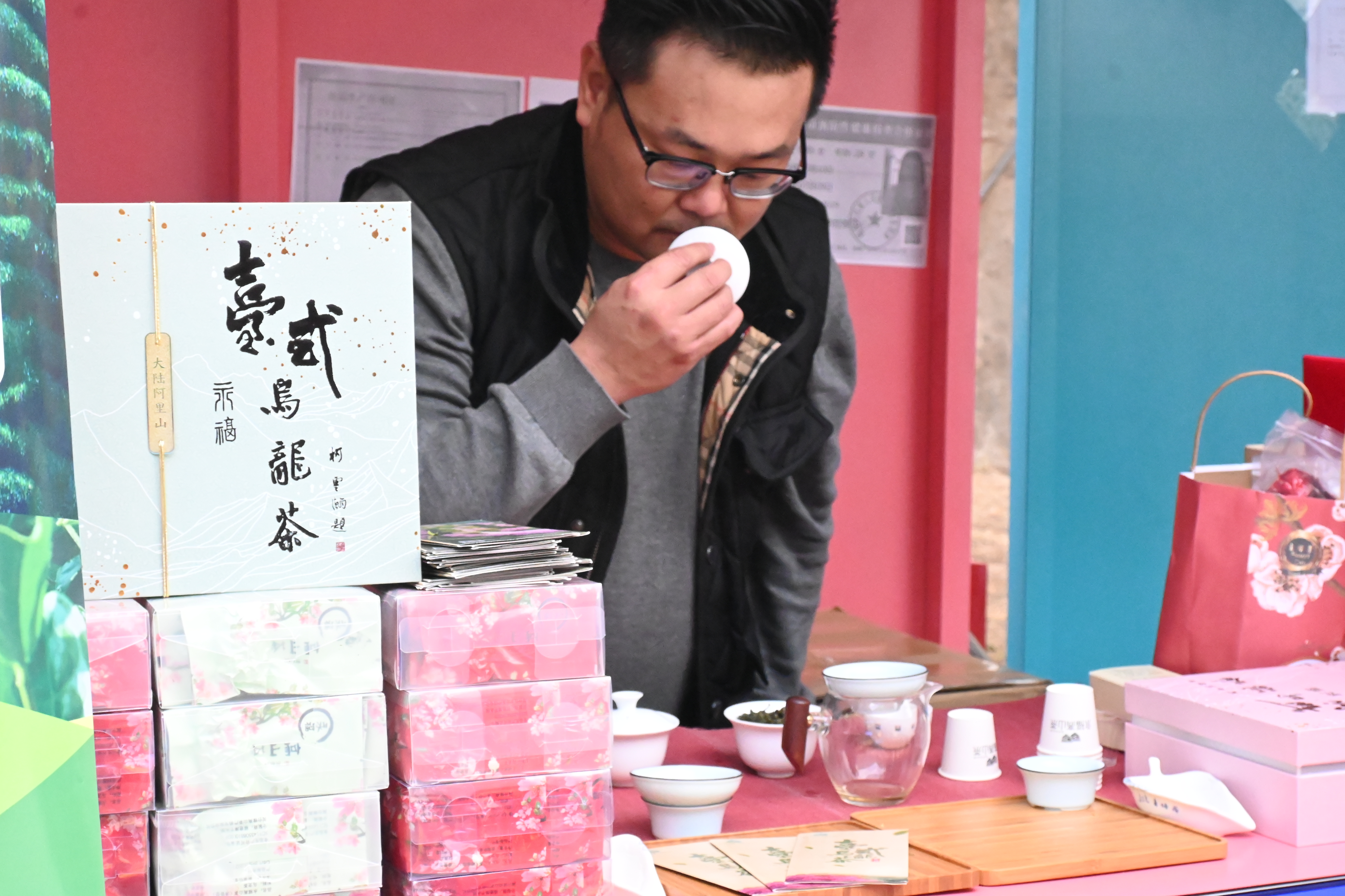 2024两岸茶文化节在厦门开幕