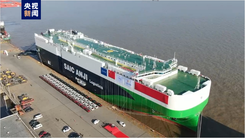 7600车位！中国最大清洁能源汽车运输船今日首航欧洲