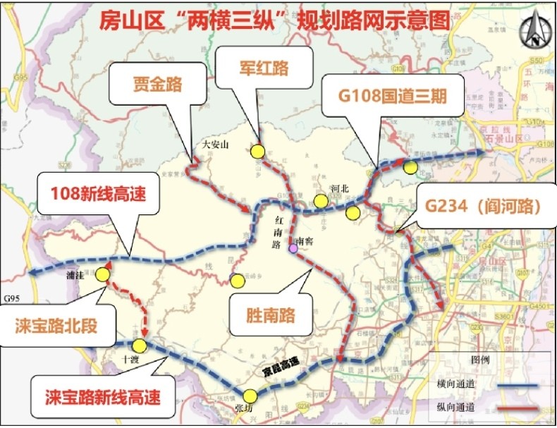 北京房山将积极提升骨干交通路网建设