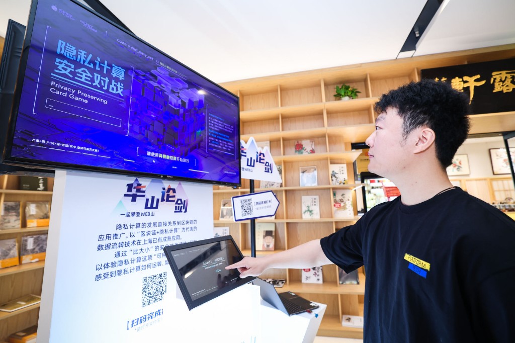“硬科技+沉浸式”，上海书城推出科创互动展