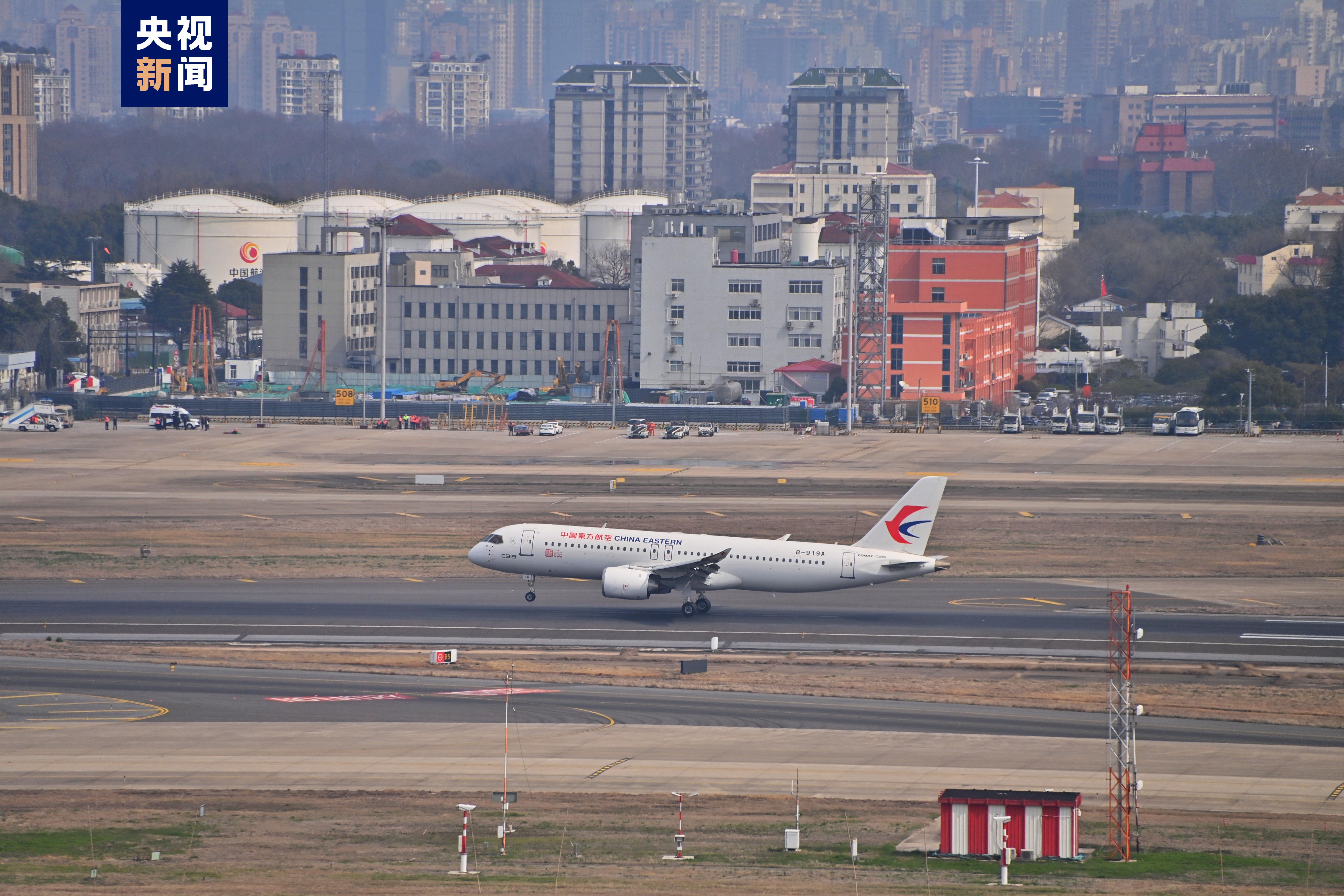 东航全球首架C919结束海外“首秀”回到上海