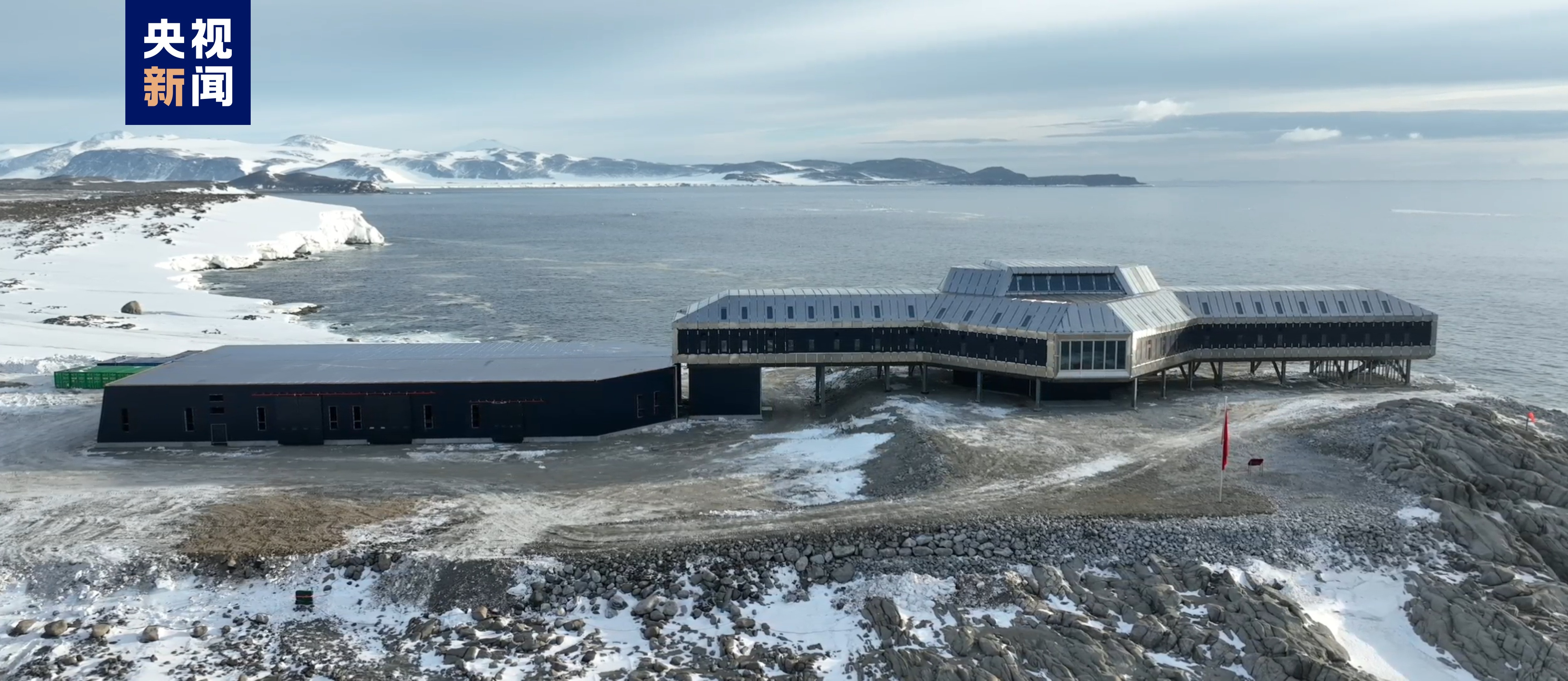 封面新闻丨我国第五座南极考察站开站！有何特别之处？
