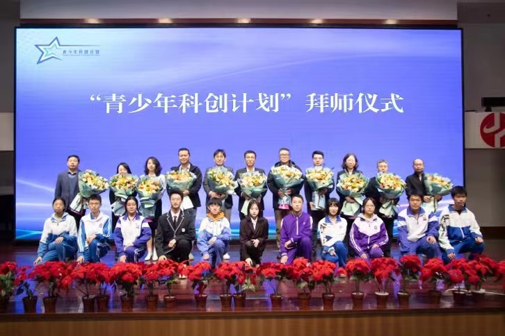 培养科技创新拔尖人才 天津市启动“青少年科创计划”