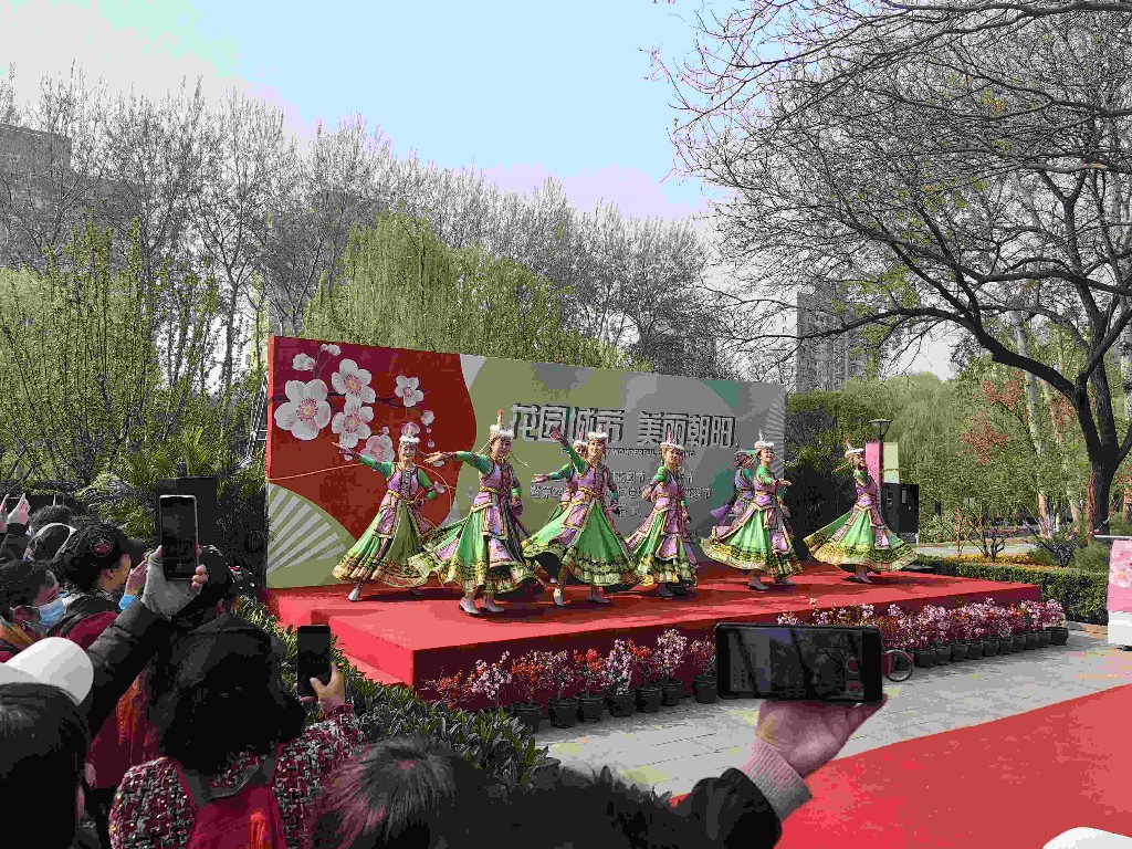 “花园城市·美丽朝阳”首届北京朝阳花园节——海棠花节开幕