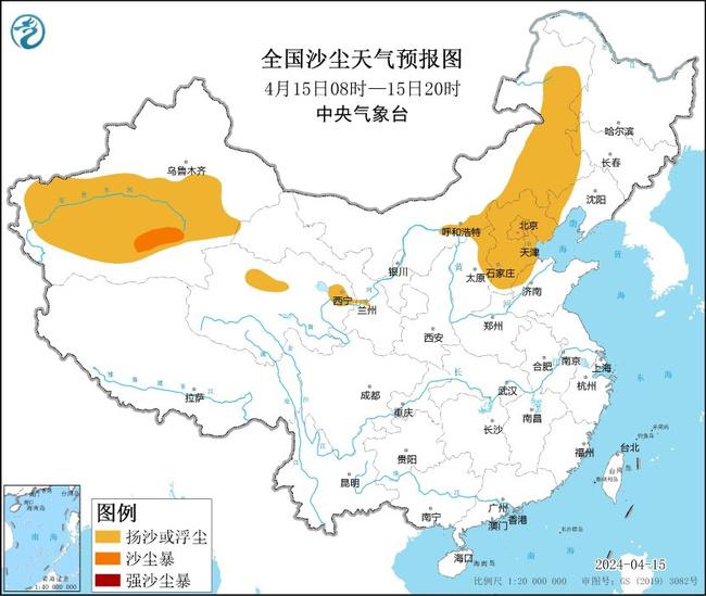 沙尘暴蓝色预警：京津冀等9省区市部分地区有扬沙或浮尘天气