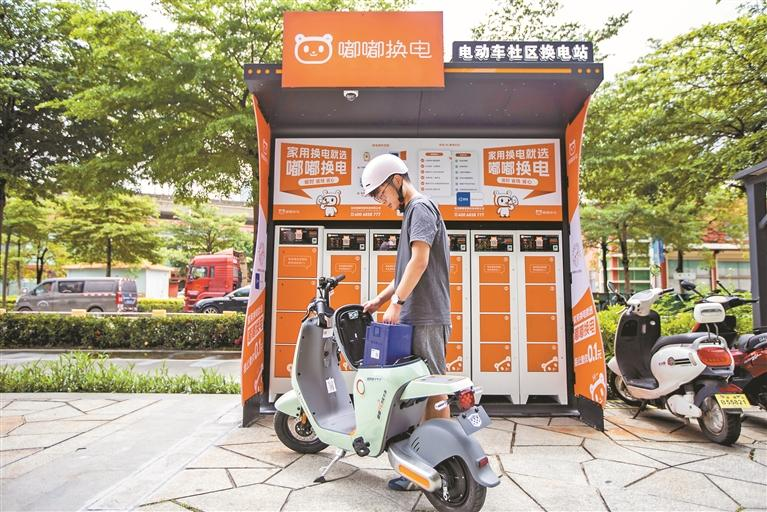 广东深圳探索电动自行车“以换代充”模式