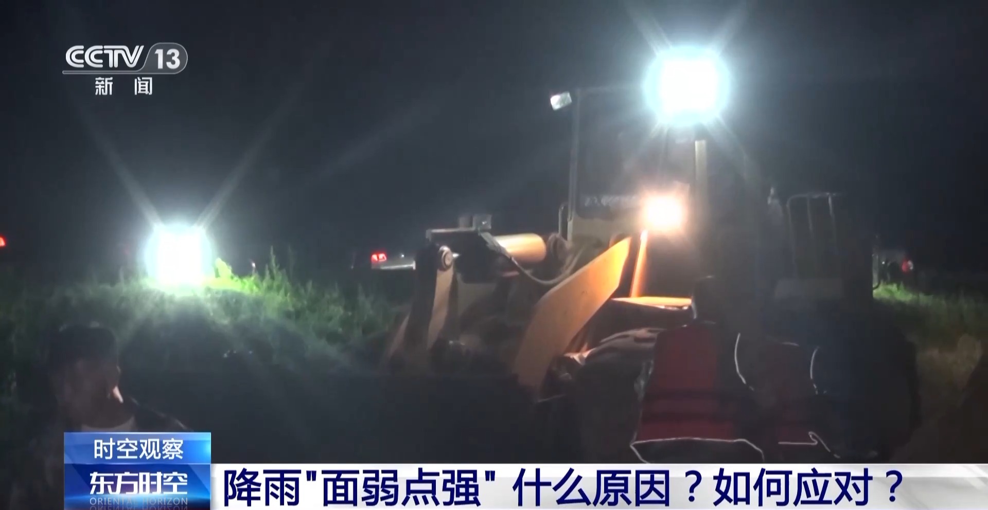 灯下黑什么原因 1969626_0891529d48d1970b6213476c535f.jpg