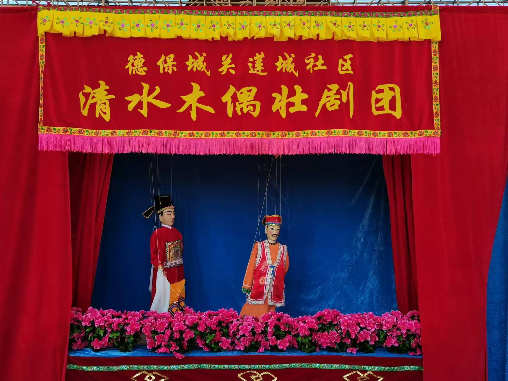 铸牢共同体中华一家亲｜德保提线木偶戏，好一朵“南国民间艺术奇葩”