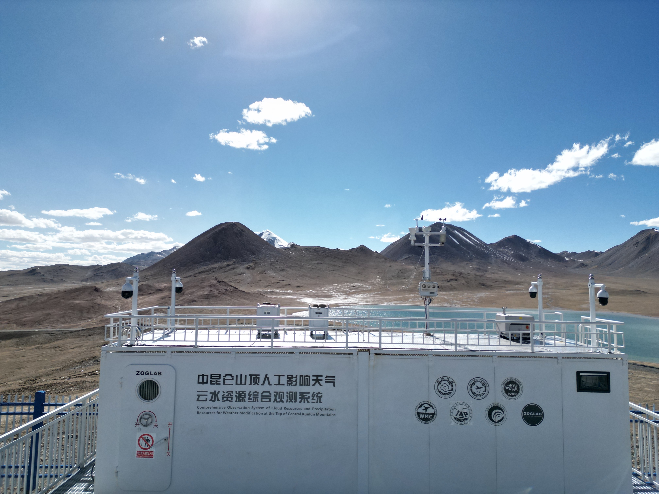 我国海拔最高的人工影响天气观测平台建成